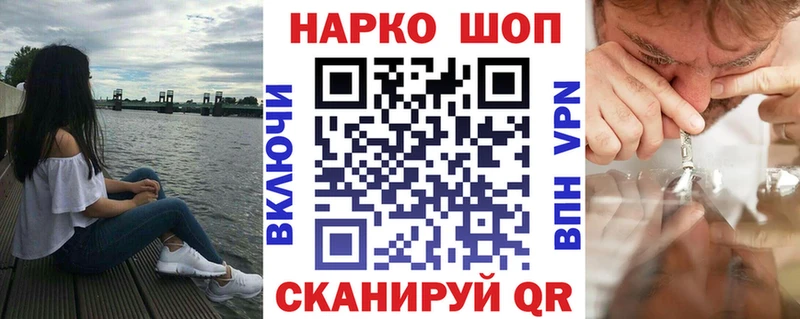 Продажа наркотиков Пересвет АМФЕТАМИН  A PVP  Мефедрон  КОКАИН 