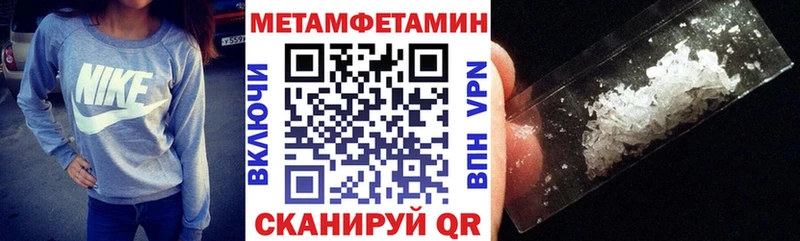 АМФЕТАМИН 98%  сколько стоит  OMG вход  Пересвет 