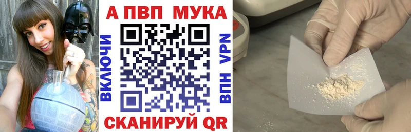 сколько стоит  Пересвет  A PVP Соль 