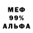МЕТАДОН мёд Serg Rabs