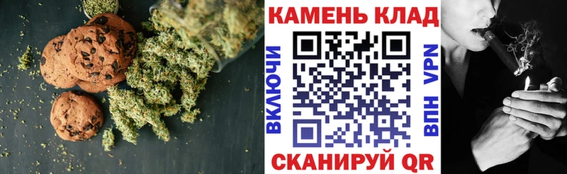 Canna-Cookies марихуана  купить  цена  Пересвет 