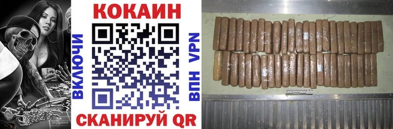 Cocaine 97%  Пересвет 