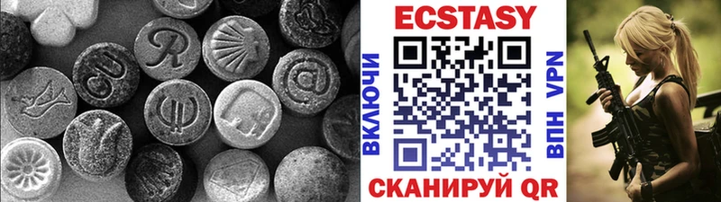 hydra ссылка  где купить наркоту  Пересвет  Экстази 280мг 