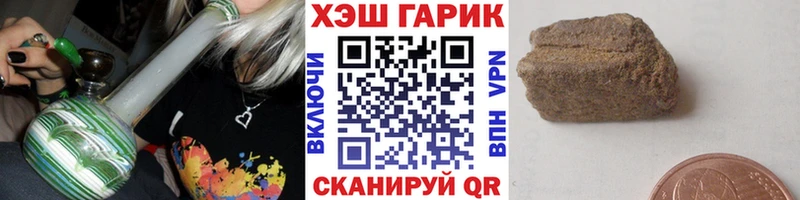 ГАШ 40% ТГК  KRAKEN ССЫЛКА  Пересвет 