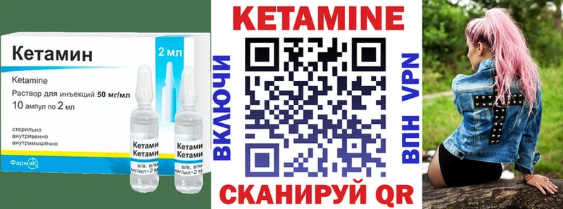 Кетамин ketamine  Пересвет 