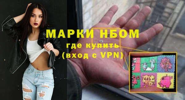 первитин Баксан
