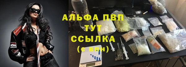 каннабис Балабаново