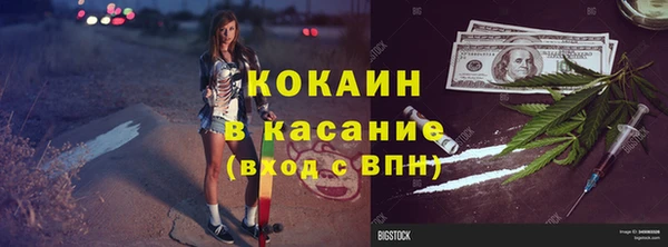 первитин Баксан