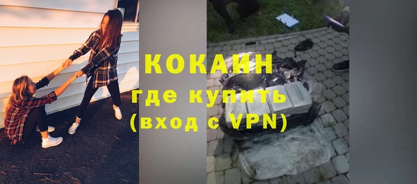 бутик Балахна