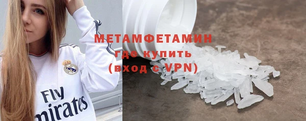первитин Баксан