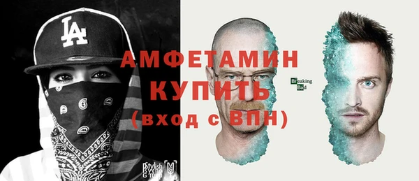 первитин Баксан