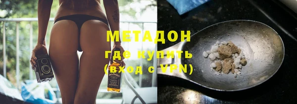 бутик Балахна