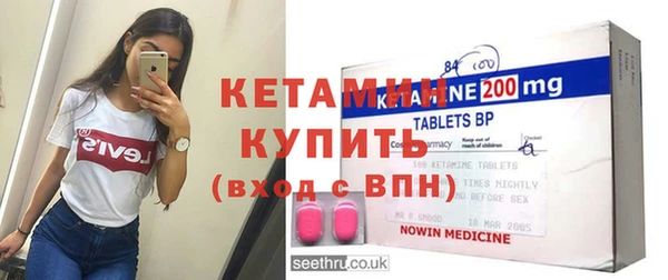 бутик Балахна