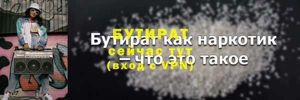первитин Баксан