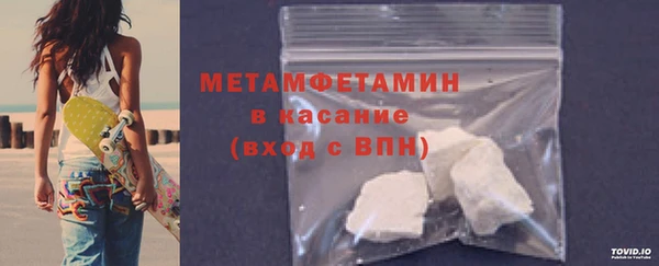 первитин Баксан