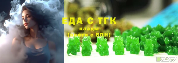 каннабис Балабаново