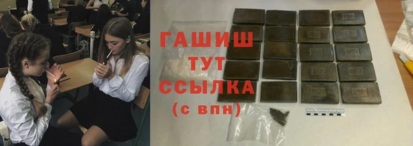 каннабис Балабаново