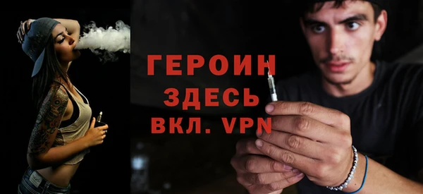 бутик Балахна