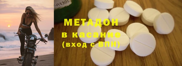 первитин Баксан