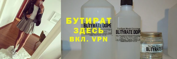 первитин Баксан