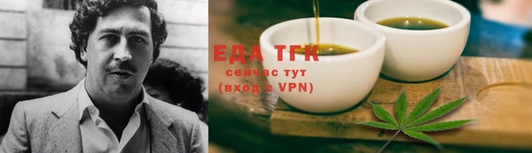 бутик Балахна