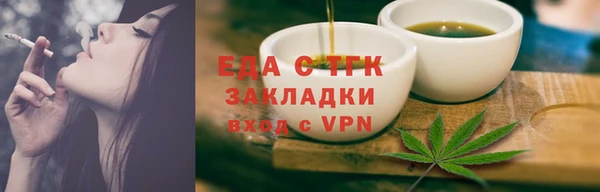 бутик Балахна