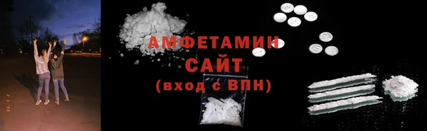 бутик Балахна