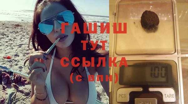 бутик Балахна