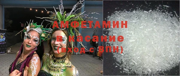 первитин Баксан