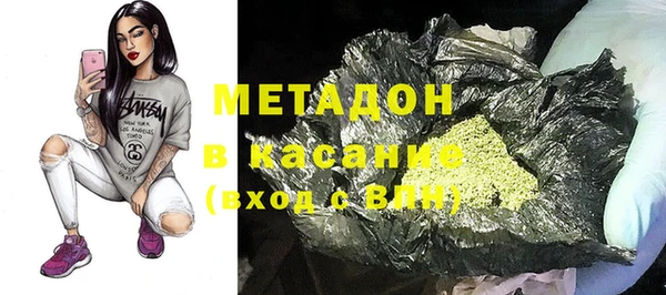 каннабис Балабаново