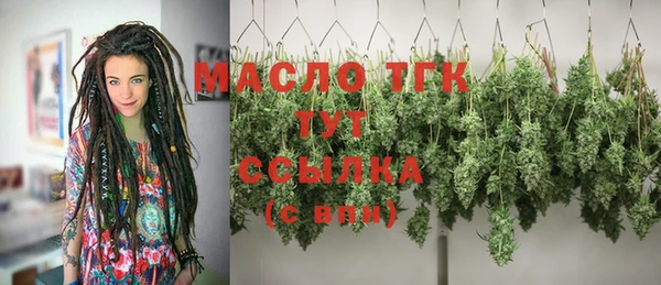 бутик Балахна