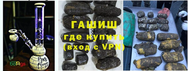 бутик Балахна