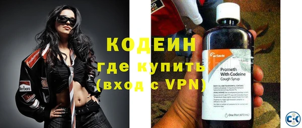 первитин Баксан
