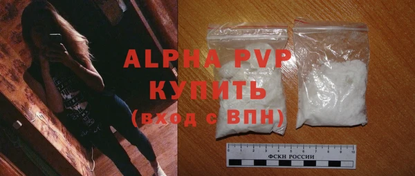 бутик Балахна