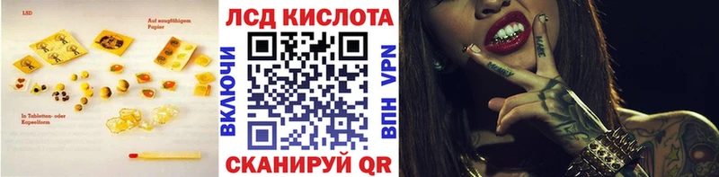 ЛСД экстази ecstasy  купить  цена  Пересвет 