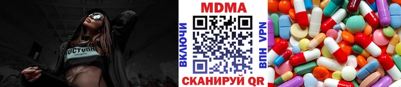 MDMA crystal  Пересвет 