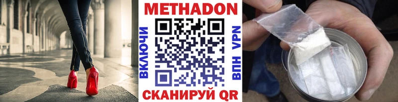 mega зеркало Пересвет площадка Telegram сколько стоит МЕТАДОН кристалл