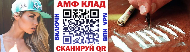 купить   Пересвет  Метамфетамин Декстрометамфетамин 99.9% 