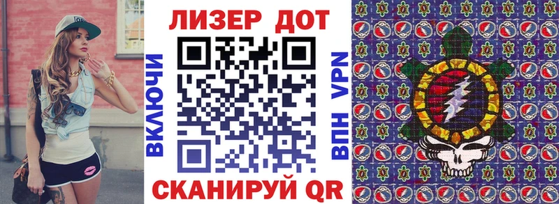 МЕГА зеркало  Пересвет  Марки N-bome 1,5мг 