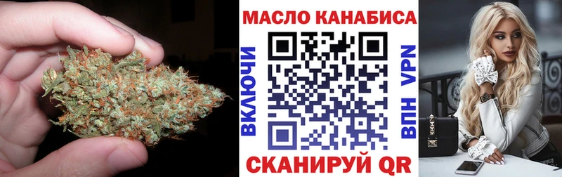 blacksprut маркетплейс  Пересвет  ТГК вейп 